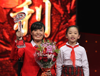 2012年度感动中国十大人物 张丽莉