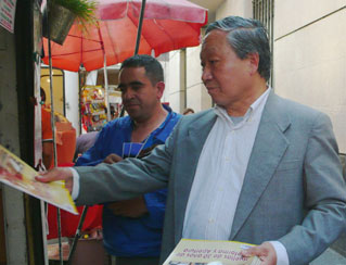 2008年12月，吴永恒亲自在墨西哥街头推销杂志