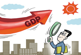 人民日報：中國經濟增速不會滑出“底線”