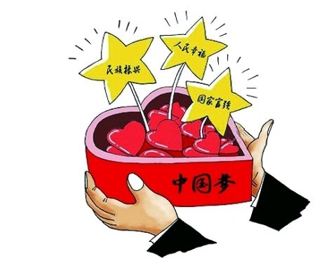 肖明江:人民性+中国梦战略思想的本质属性