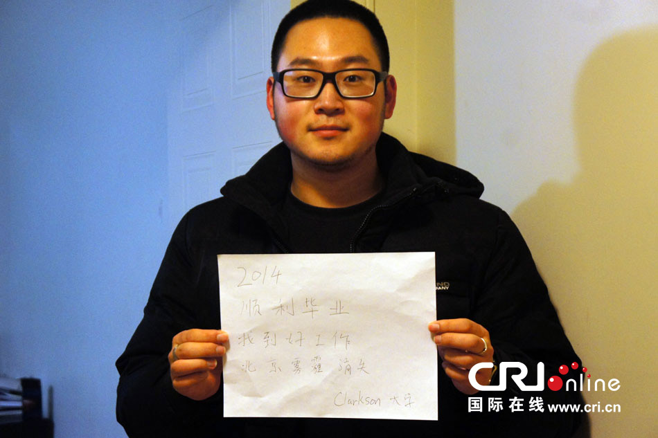 一名在美國的中國留學生給記者發來了他自己的新年夢想。