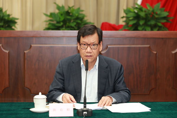 中央国家机关工委副书记陈存根主持会议