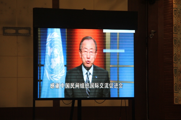 圖為聯合國秘書長通過視頻向論壇開幕表示祝賀 人民網記者 王雲鬆