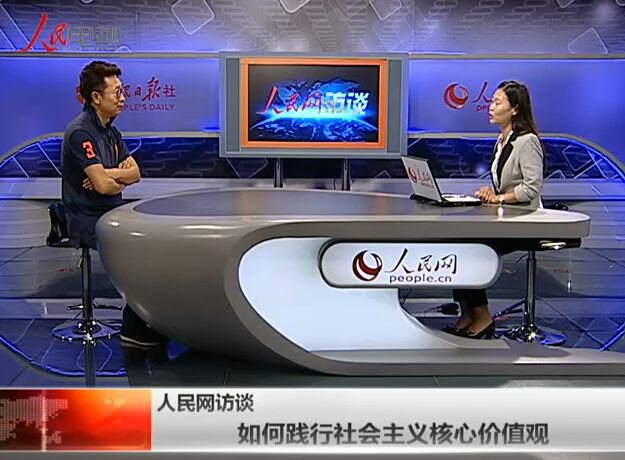  How to understand the Proposal for Literary Workers to Practice Socialist Core Values, actor Lin Yongjian talks about how to practice core values