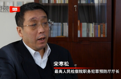  Dialogue Values (15) Leading Cadres: Deeply understand great morality and strictly abide by public morality. Interviews with Song Hansong, Xiao Mingzheng and Chu Yiquan