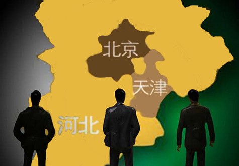  人民觀察·第119期京津冀一體化如何尋找突破口？