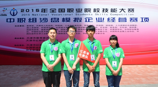 江蘇省東台中等專業學校:五維一體三同步六平台鋪就學生成長
