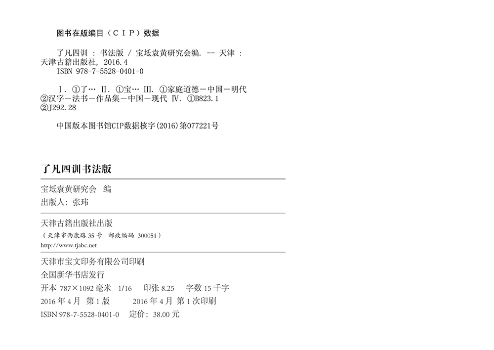 �鷨�桶�˷���ѵ����2��