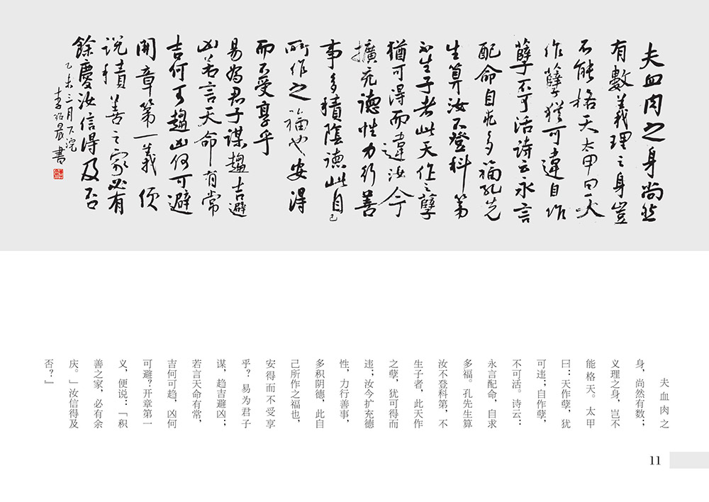 �鷨�桶�˷���ѵ��������һƪ������֮ѧ��10��