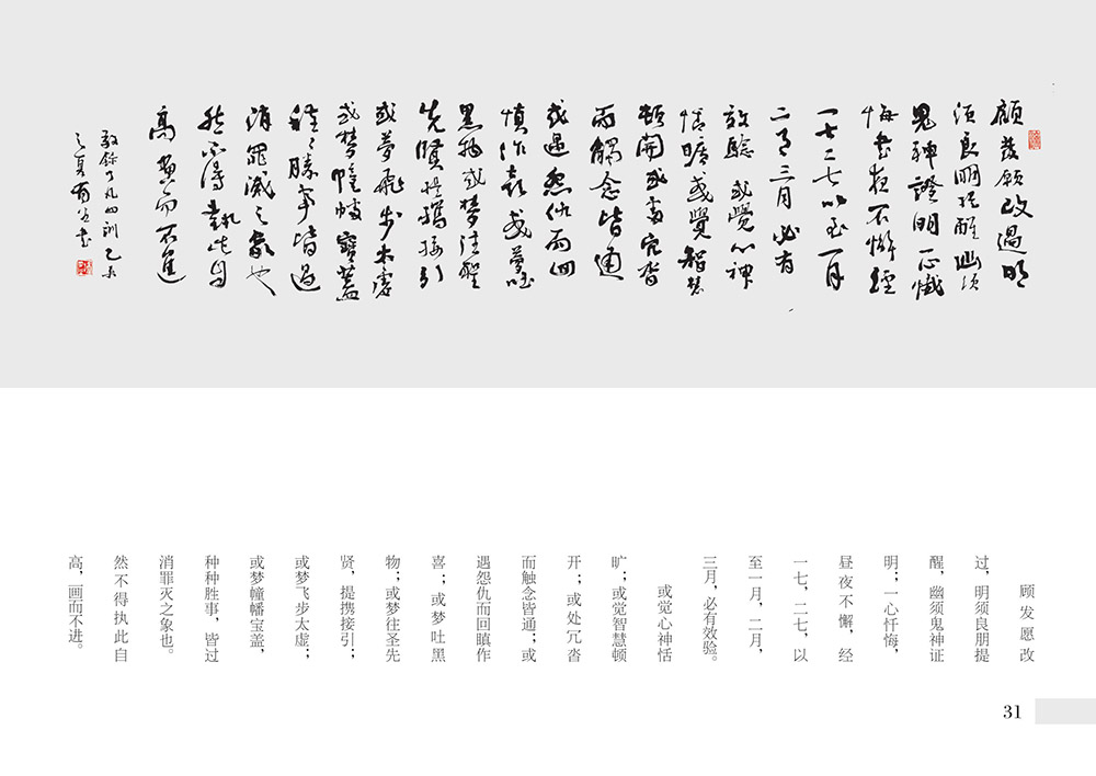 �鷨�桶�˷���ѵ�������ڶ�ƪ���Ĺ�֮����10��