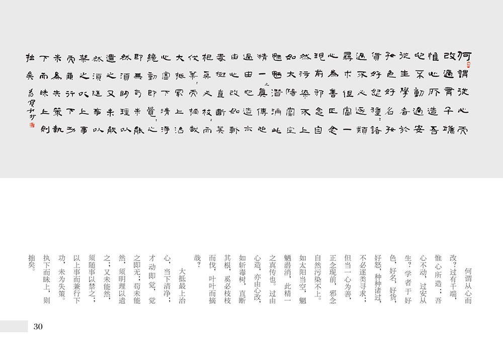 �鷨�桶�˷���ѵ�������ڶ�ƪ���Ĺ�֮����9��