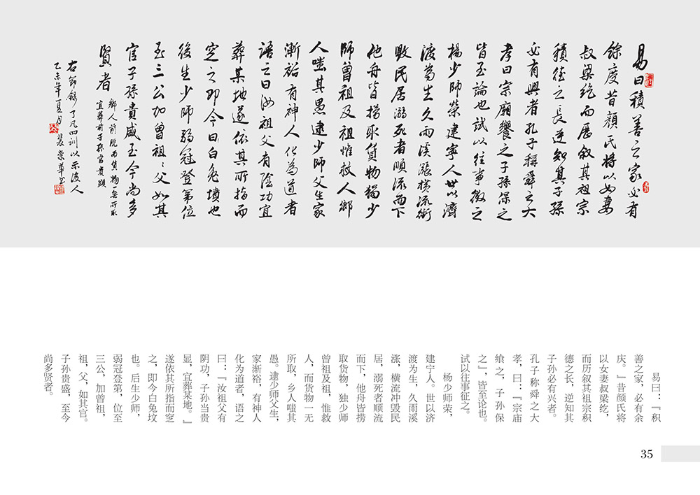 �鷨�桶�˷���ѵ����������ƪ������֮����2��
