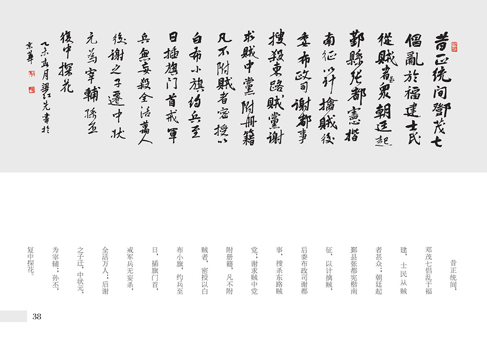 �鷨�桶�˷���ѵ����������ƪ������֮����5��