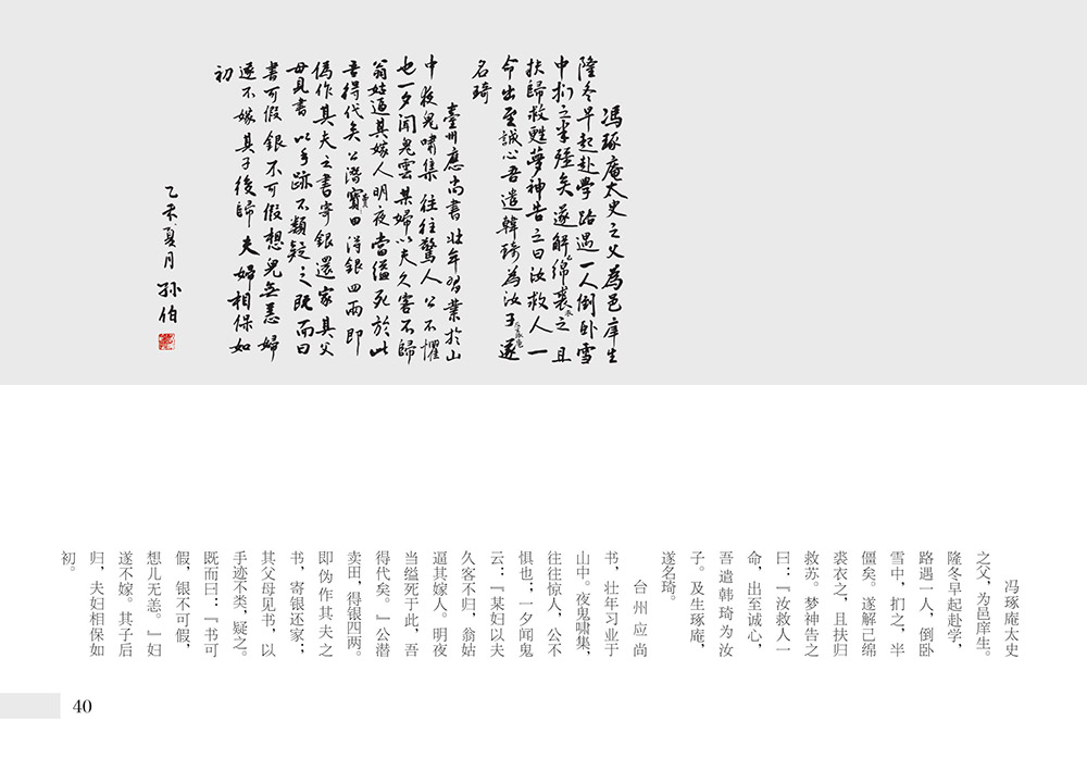 �鷨�桶�˷���ѵ����������ƪ������֮����7��