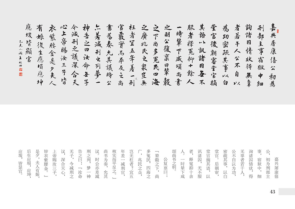 �鷨�桶�˷���ѵ����������ƪ������֮����10��