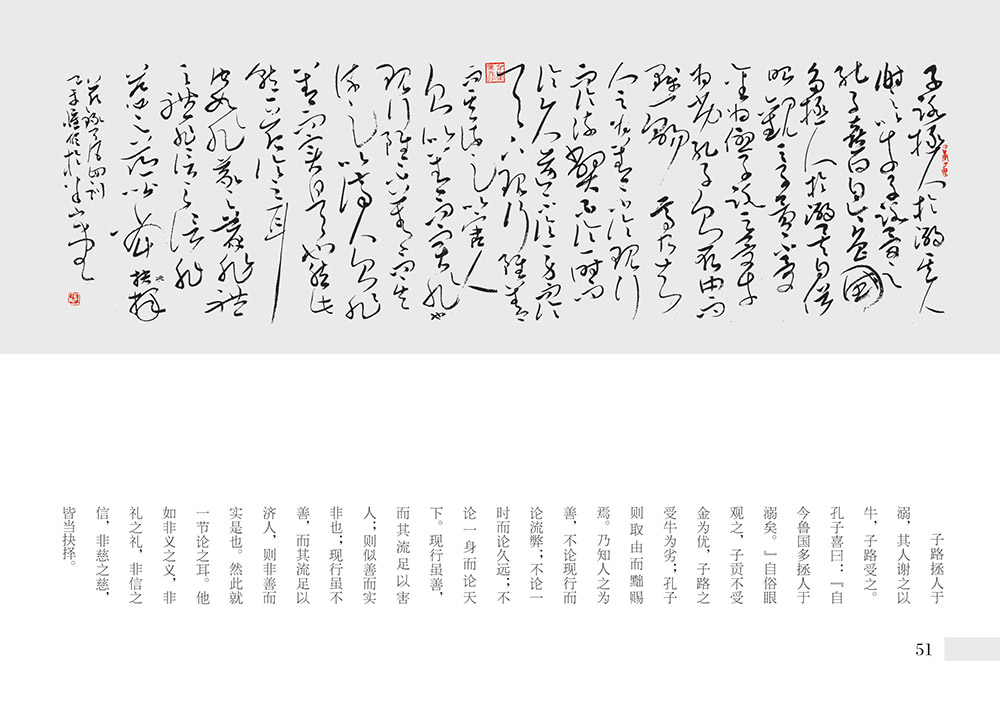 �鷨�桶�˷���ѵ����������ƪ������֮����18��