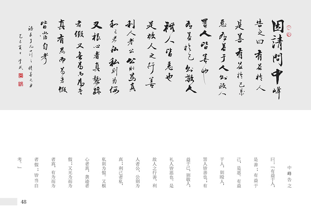 �鷨�桶�˷���ѵ����������ƪ������֮����15��