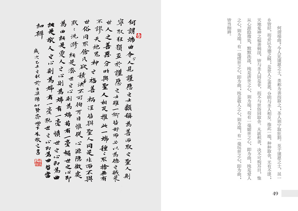 �鷨�桶�˷���ѵ����������ƪ������֮����16��