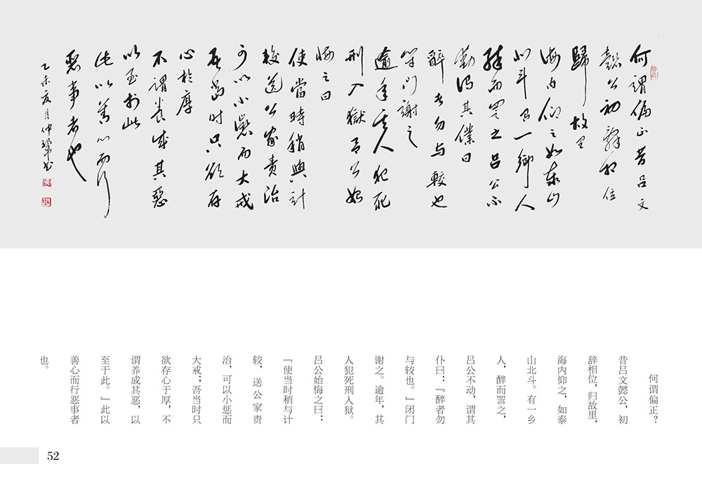 �鷨�桶�˷���ѵ����������ƪ������֮����19��