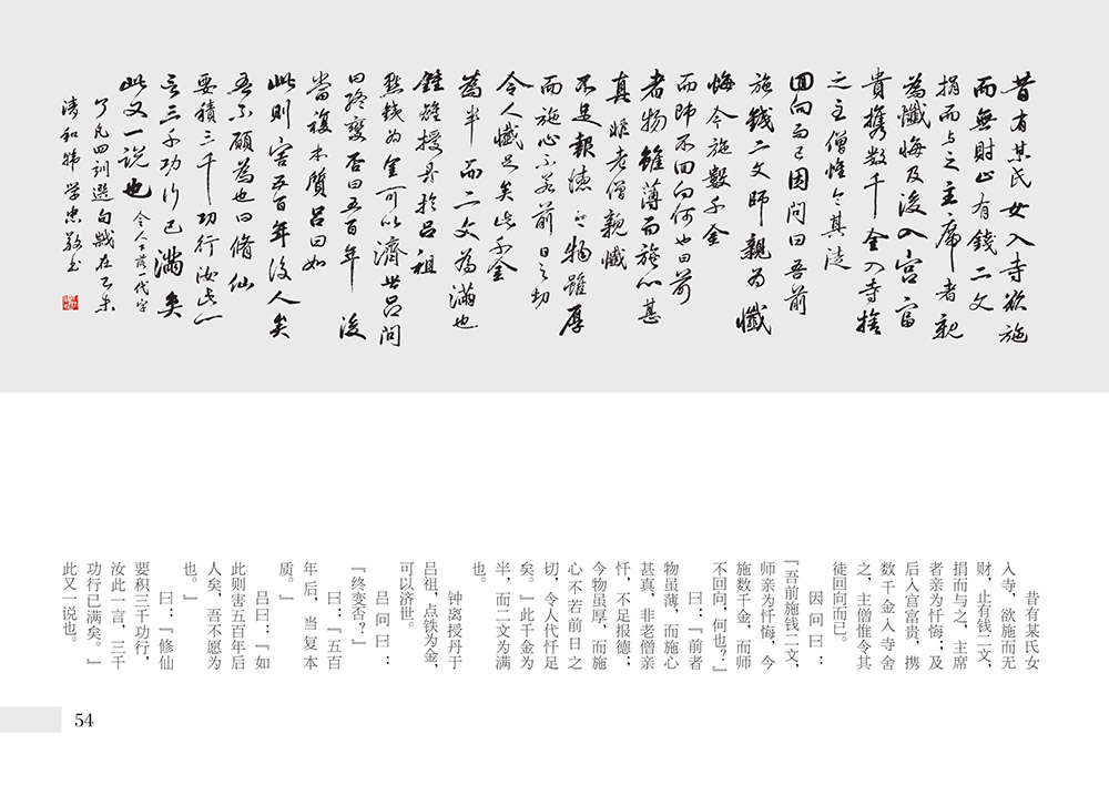 �鷨�桶�˷���ѵ����������ƪ������֮����21��