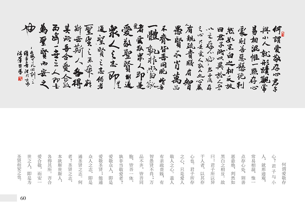�鷨�桶�˷���ѵ����������ƪ������֮����27��