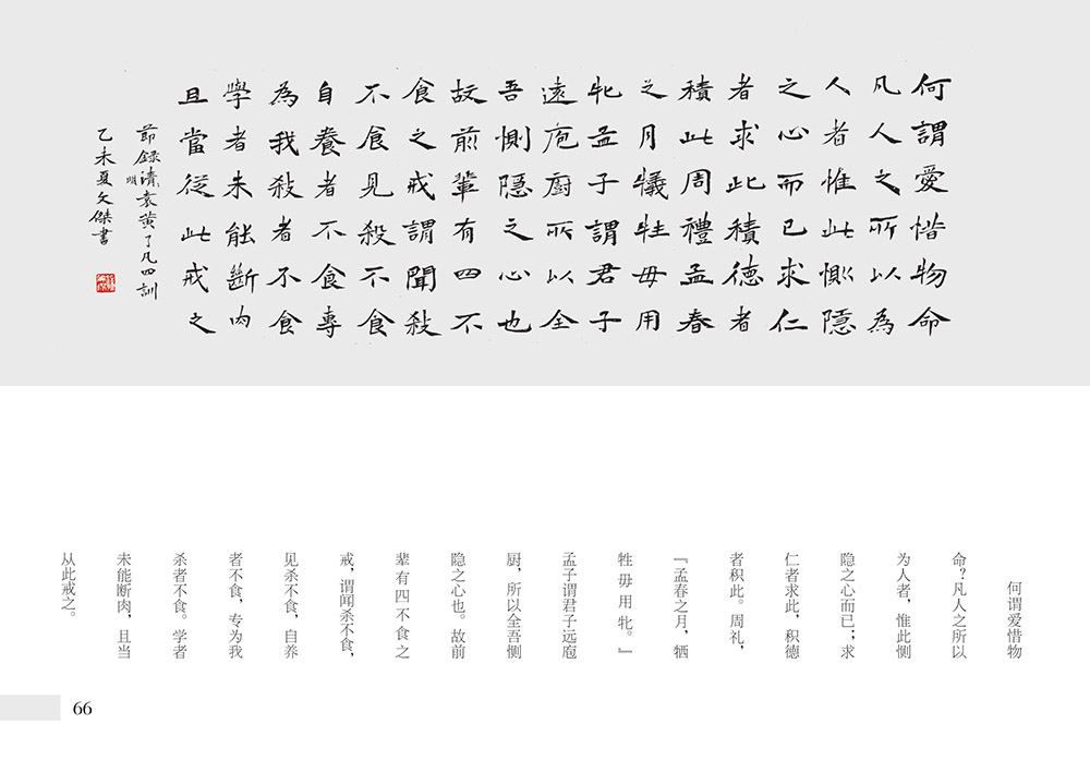 �鷨�桶�˷���ѵ����������ƪ������֮����33��