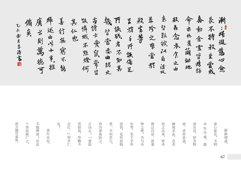 �鷨�桶�˷���ѵ����������ƪ������֮����34��