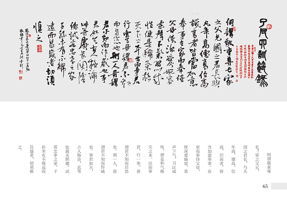 �鷨�桶�˷���ѵ����������ƪ������֮����32��