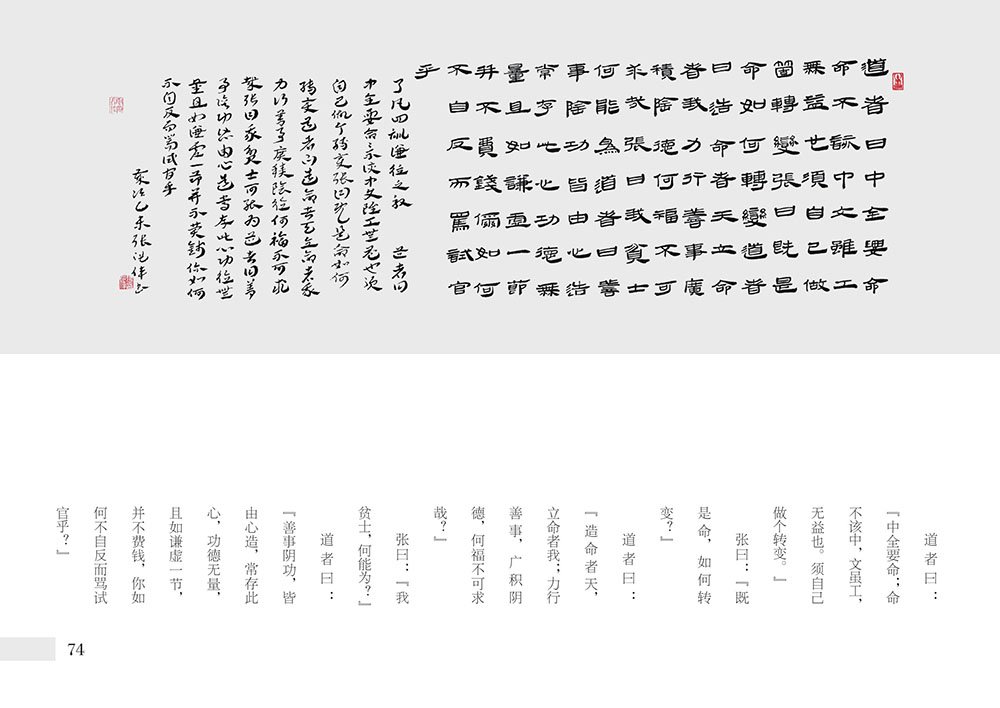 �鷨�桶�˷���ѵ����������ƪ��ǫ��֮Ч��5��
