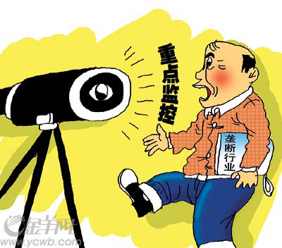 公平正义与收入分配