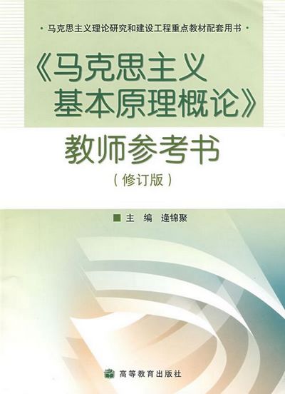 马克思主义人口理论_马克思主义关于人的学说 推出(3)