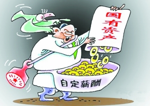 国民收入再分配_国民收入第三次分配(2)