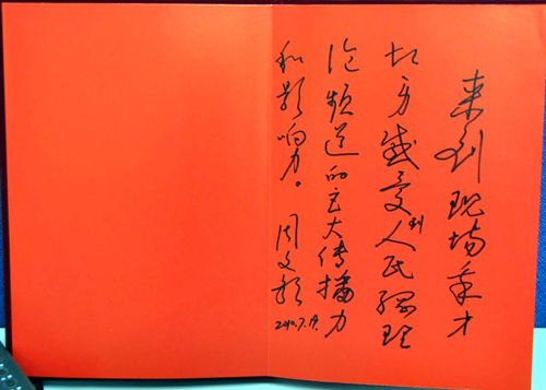 实录:周文彰谈学习型党组织建设与学风问题 (4