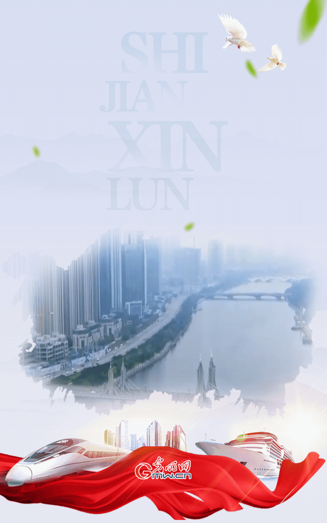 ��ʵ�����ۡ�����̽�����������ġ�ʱ��������